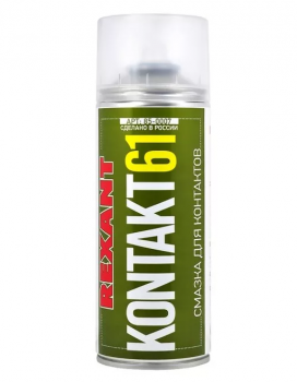Смазка контактов KONTAKT 61, REXANT, 400 мл, аэрозоль